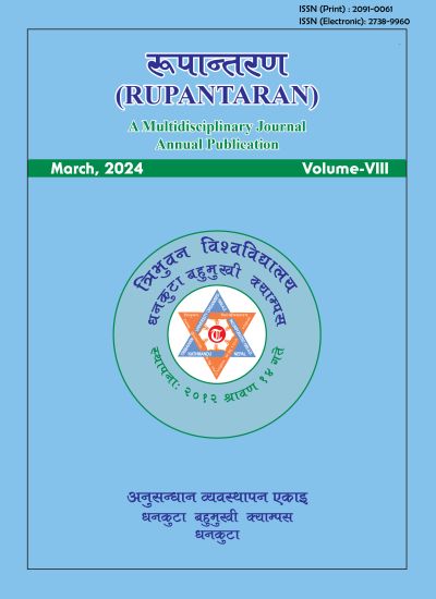 Cover Rupantaran