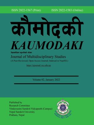 Cover Kaumodaki Jnl