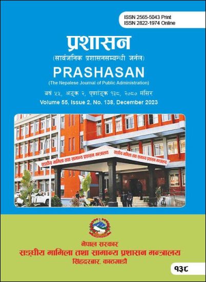 Cover Prashasan