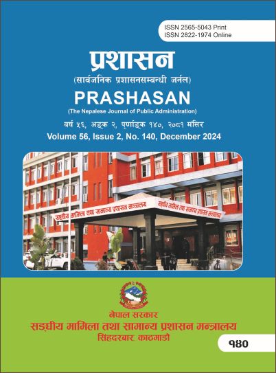 Cover Prashasan