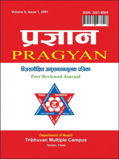 Cover Pragyan