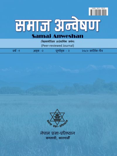 Cover Anweshan