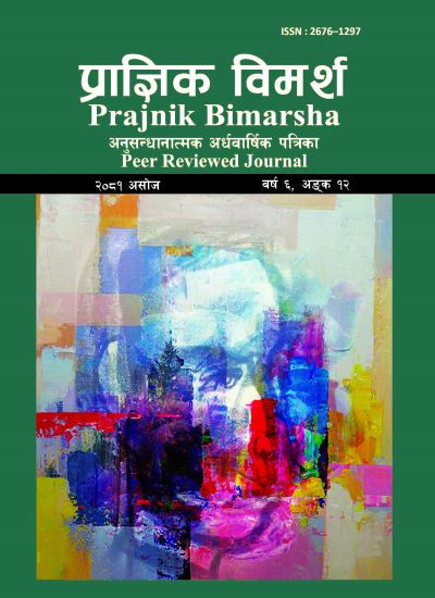 Cover PB